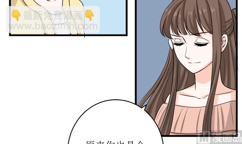 好戏开场84