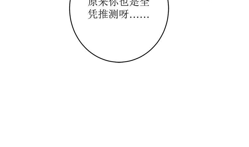 好戏开场85