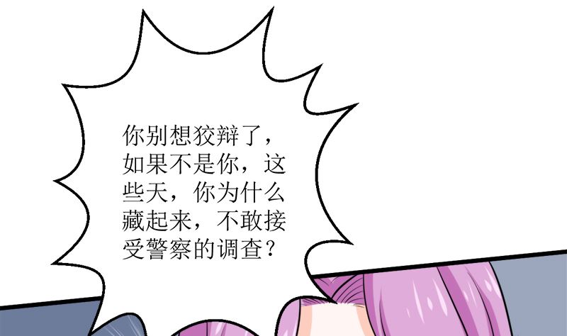 好戏开场86