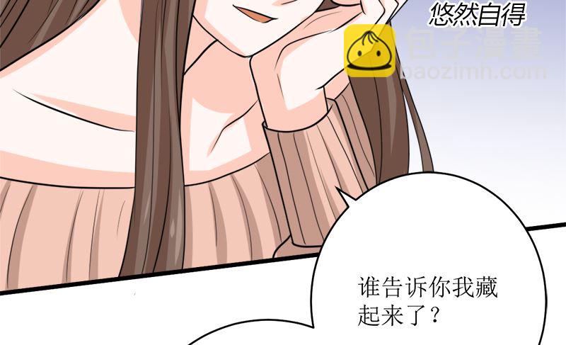 好戏开场89