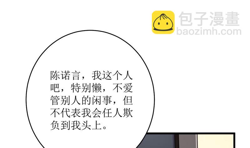 好戏开场94