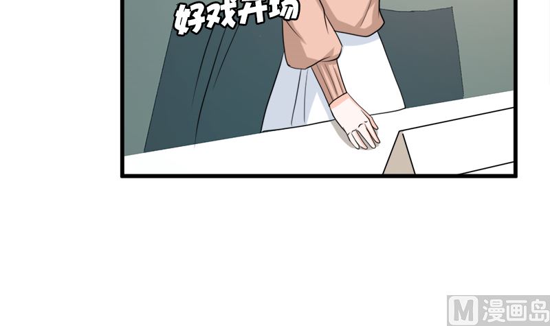 好戏开场96