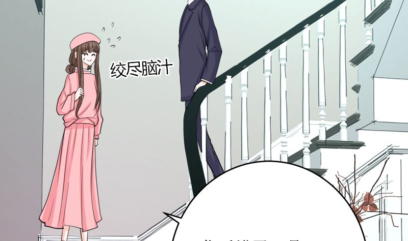 冤家路窄34