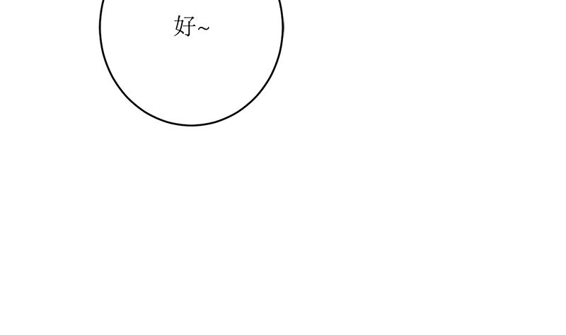 冤家路窄40