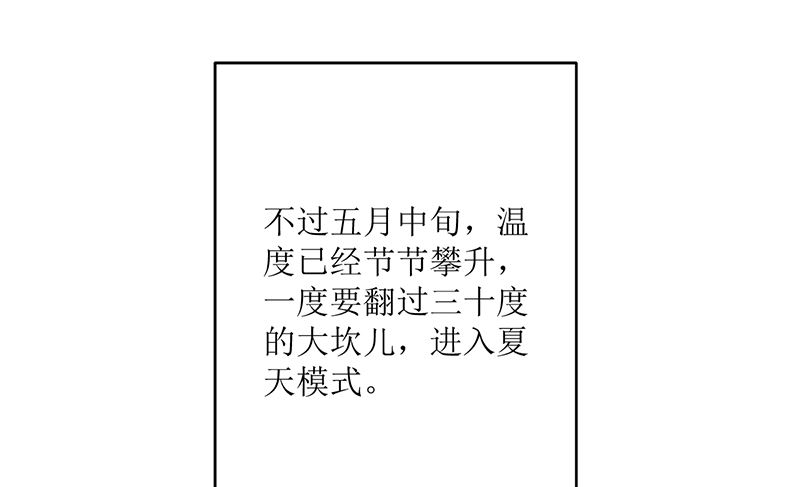 冤家路窄42