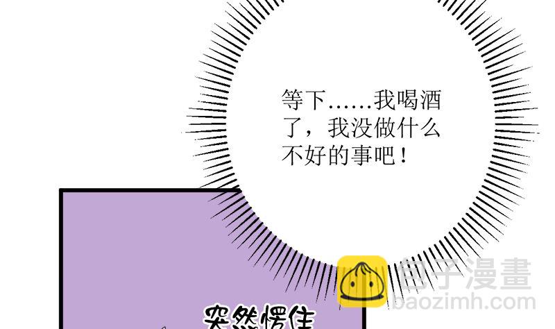 冤家路窄7