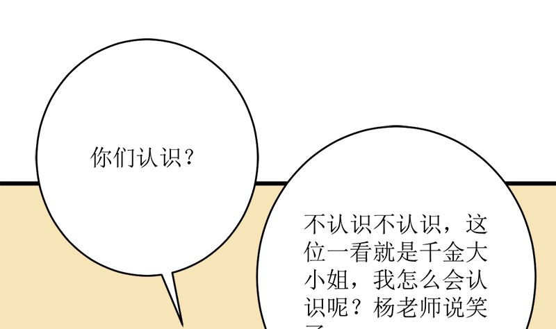冤家路窄70