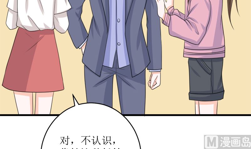 冤家路窄72