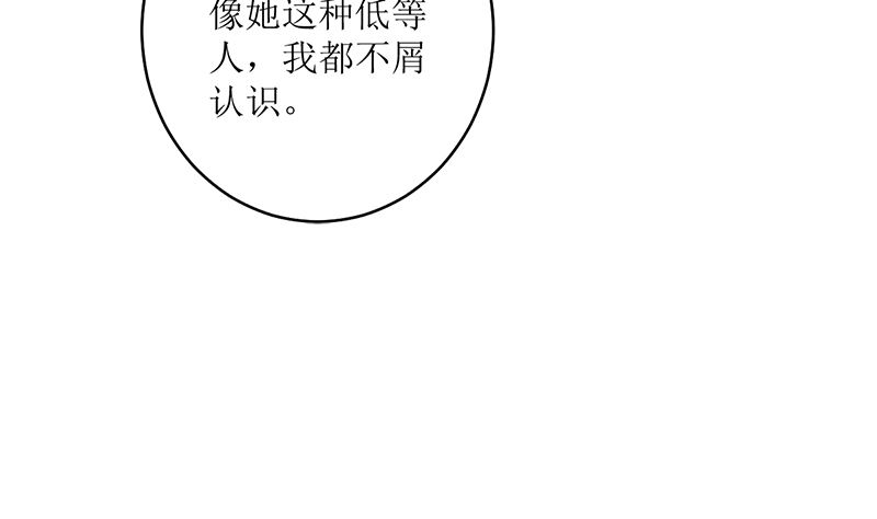 冤家路窄73