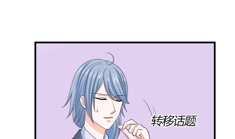 冤家路窄74