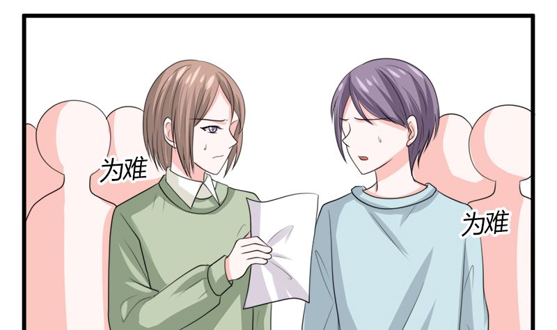 冤家路窄82