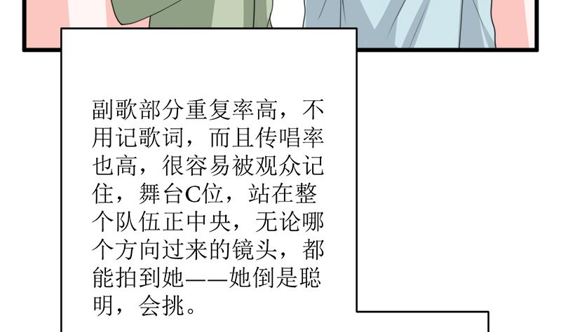冤家路窄83