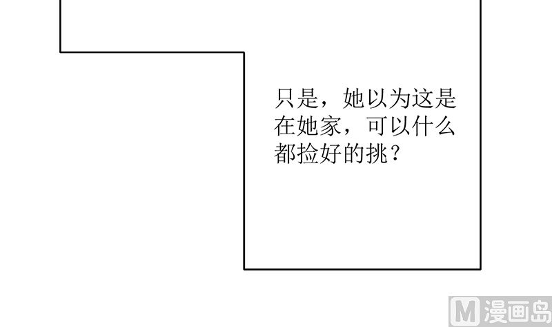 冤家路窄84