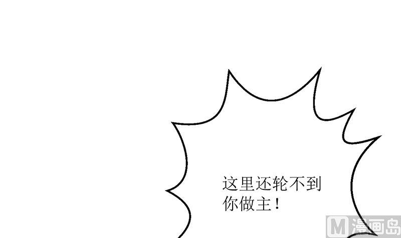 冤家路窄96