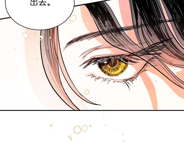 第1话 朕要选秀！107