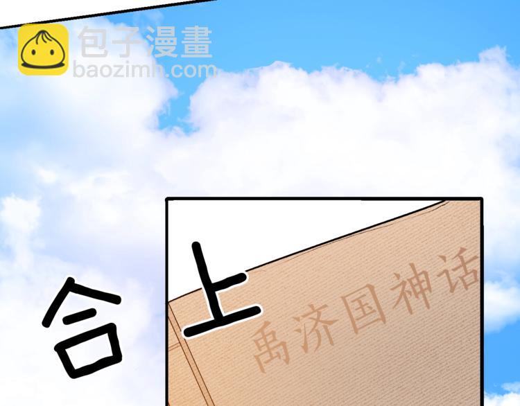 第1话 朕要选秀！11