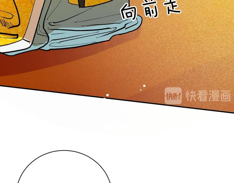 第1话 朕要选秀！111