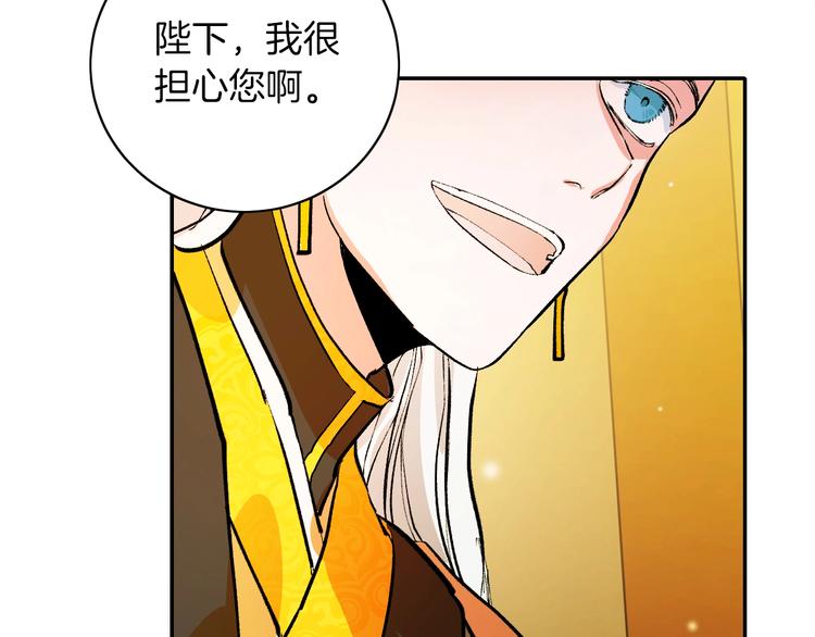 第1话 朕要选秀！114