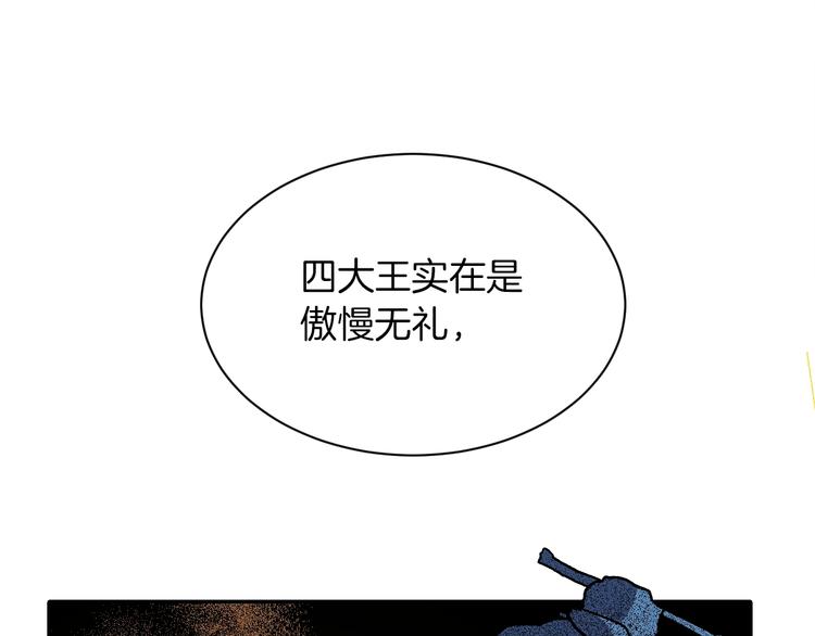 第1话 朕要选秀！116