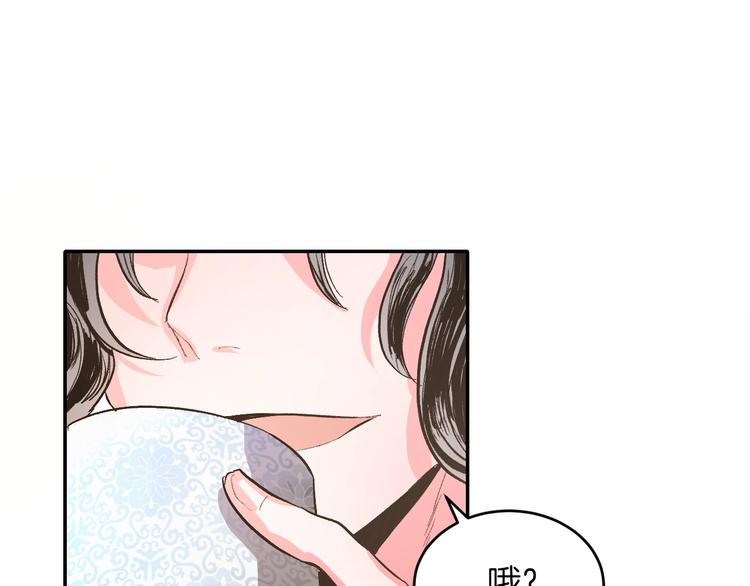 第1话 朕要选秀！125