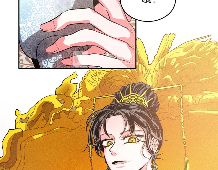 第1话 朕要选秀！126