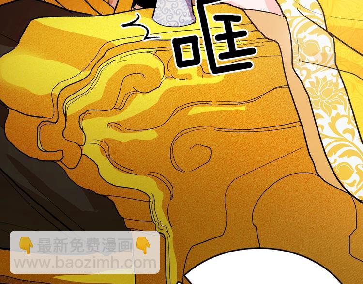 第1话 朕要选秀！128
