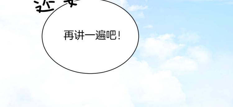 第1话 朕要选秀！13