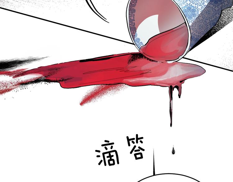 第1话 朕要选秀！137