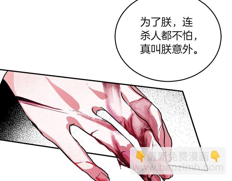 第1话 朕要选秀！138