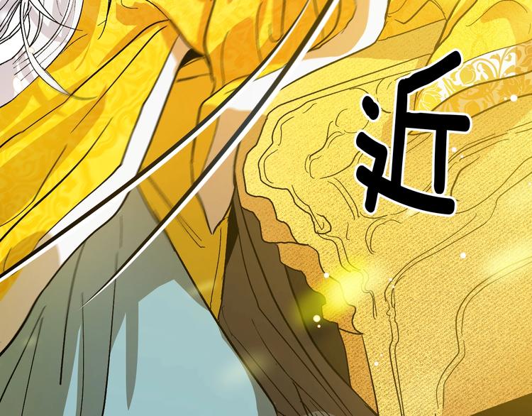 第1话 朕要选秀！145