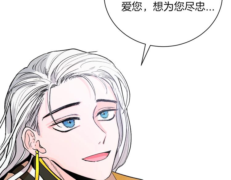 第1话 朕要选秀！148