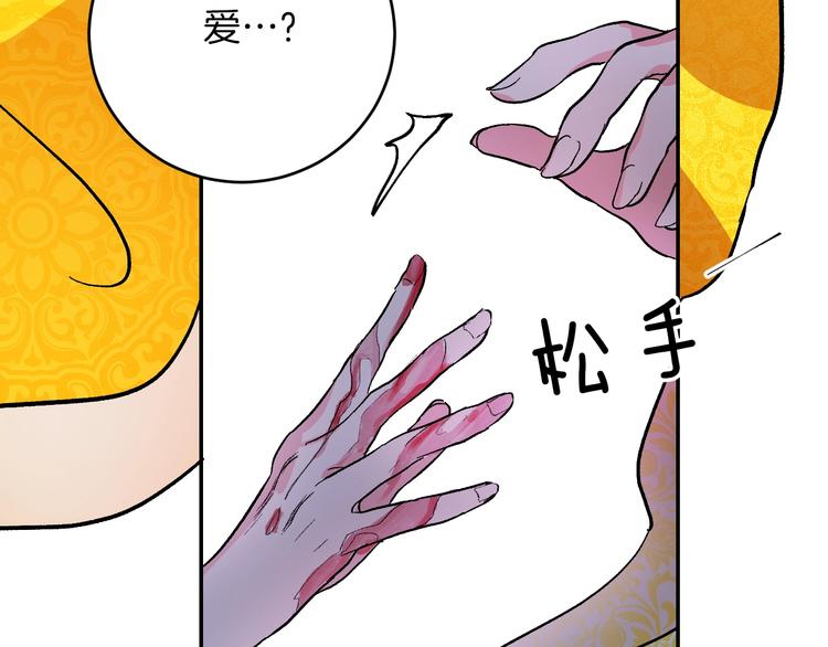 第1话 朕要选秀！150