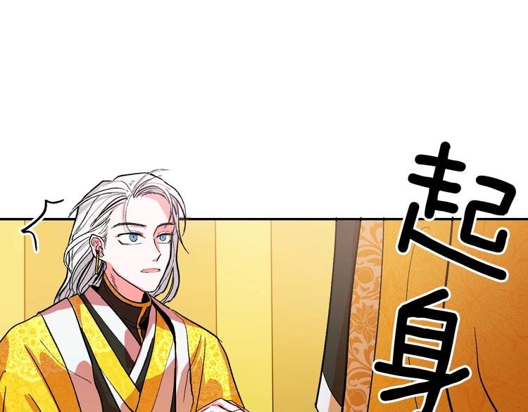 第1话 朕要选秀！152