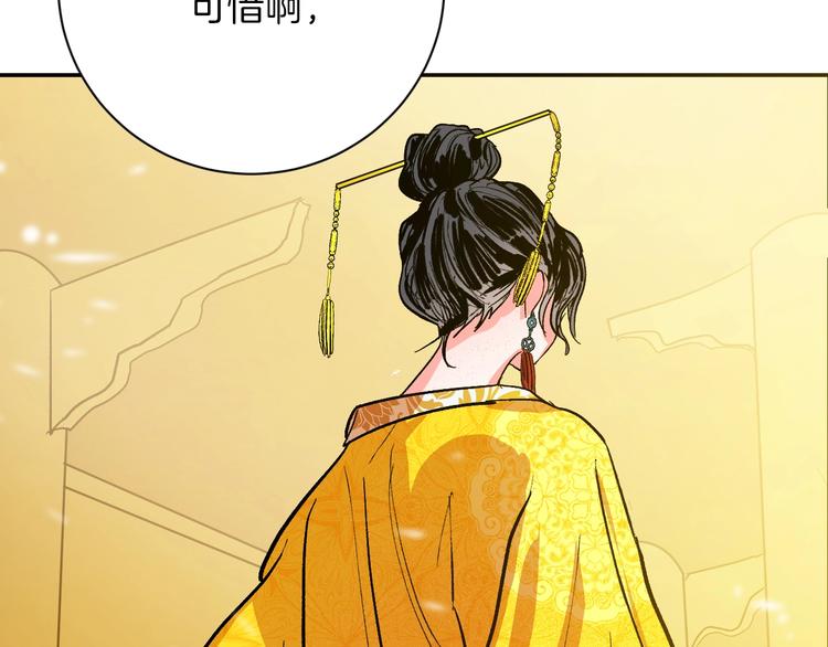 第1话 朕要选秀！154
