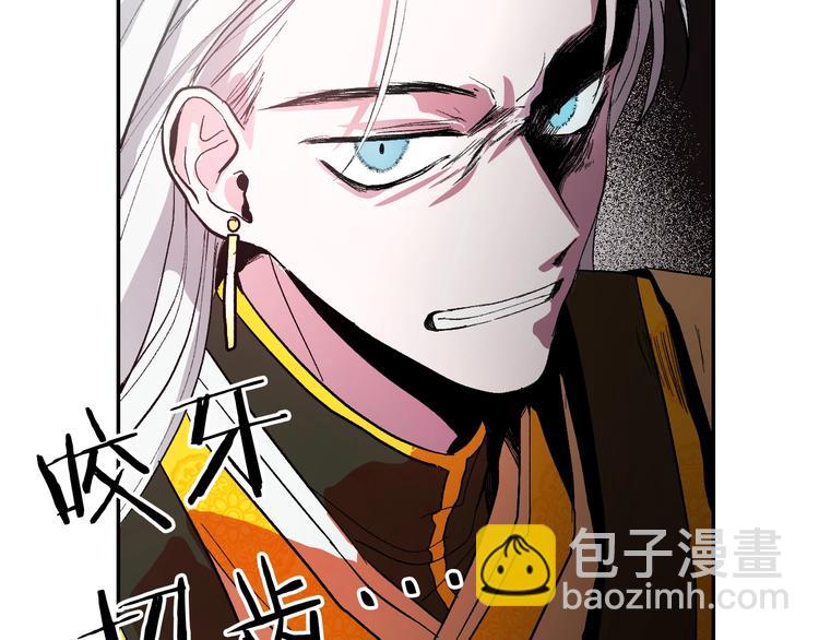 第1话 朕要选秀！170