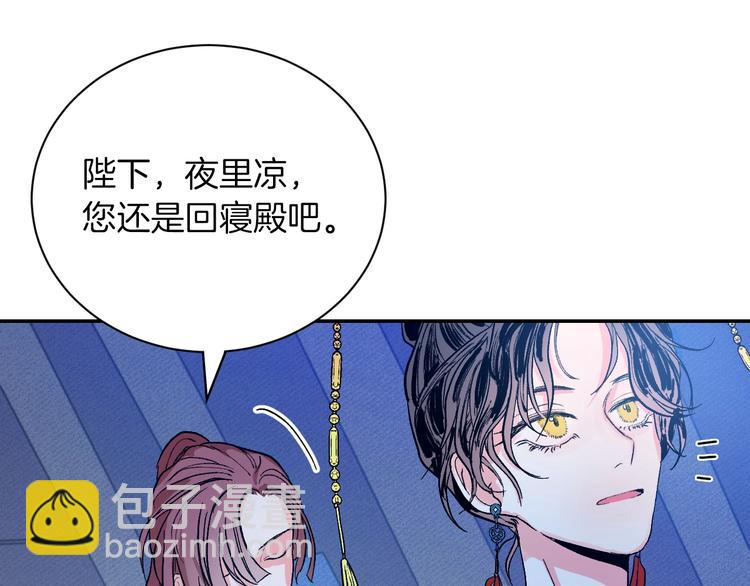 第1话 朕要选秀！180