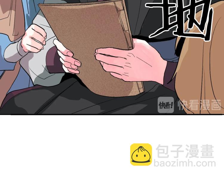 第1话 朕要选秀！21