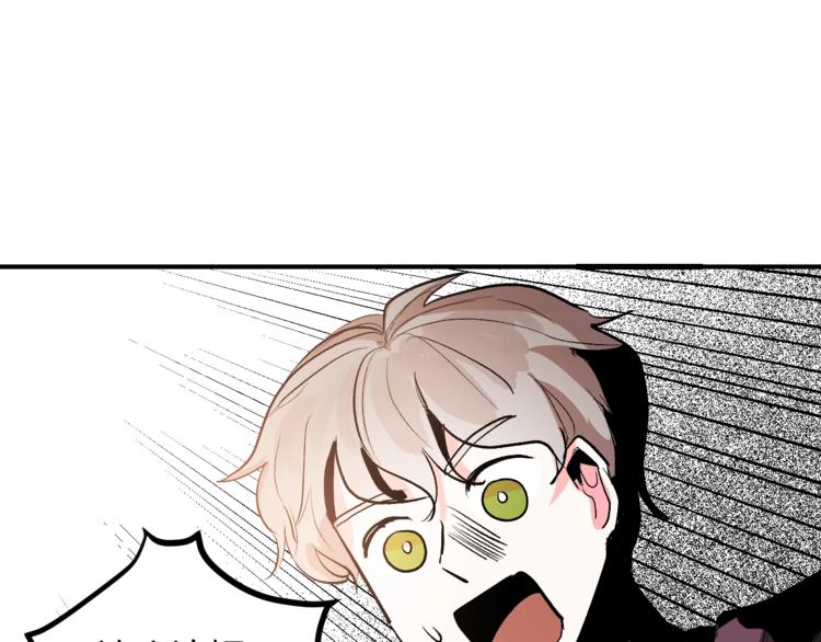 第1话 朕要选秀！26