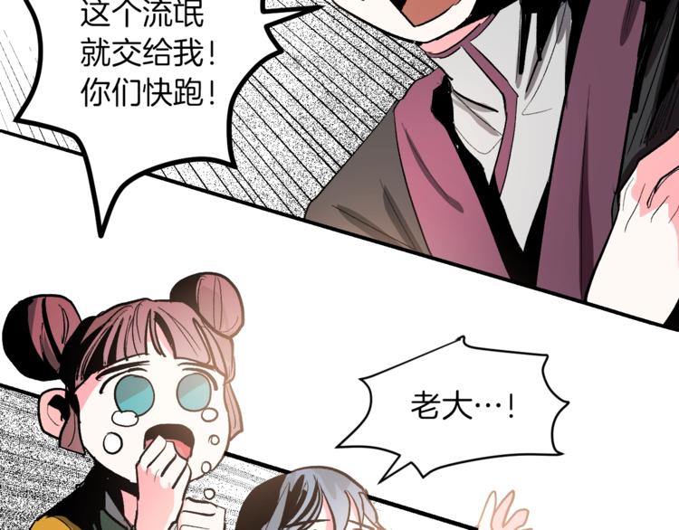 第1话 朕要选秀！27