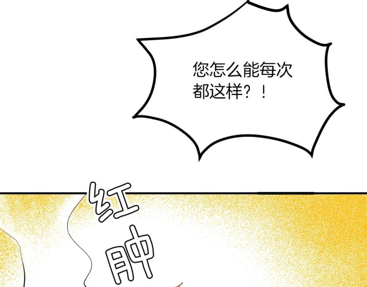 第1话 朕要选秀！30