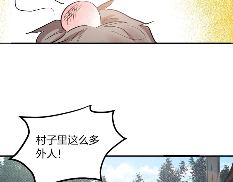 第1话 朕要选秀！31