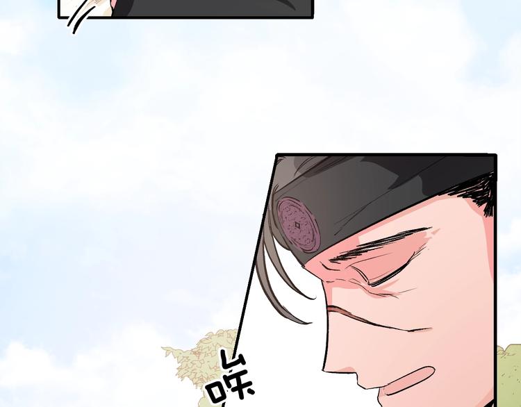 第1话 朕要选秀！45
