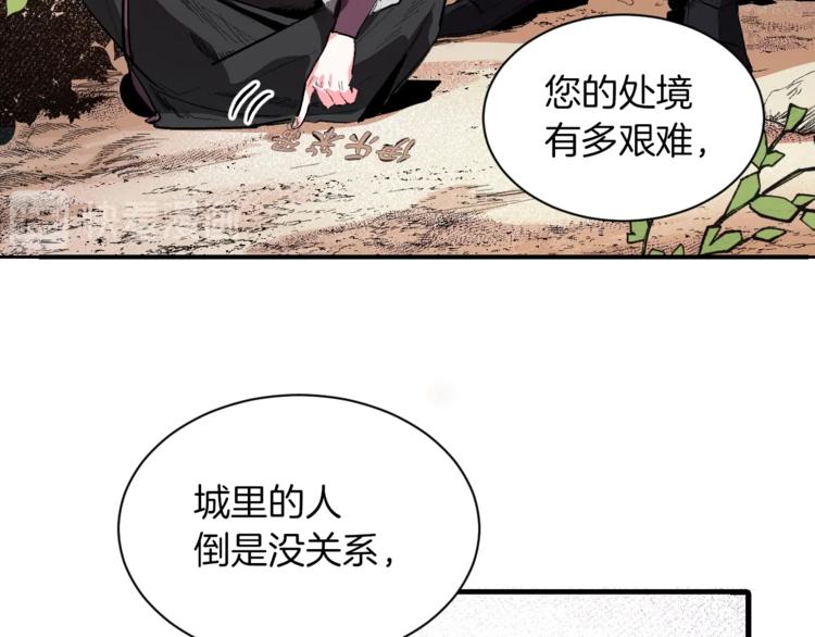第1话 朕要选秀！48