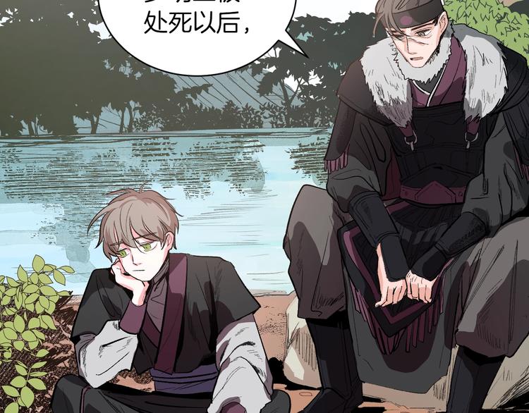 第1话 朕要选秀！51