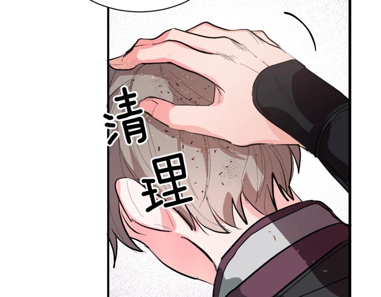 第1话 朕要选秀！53