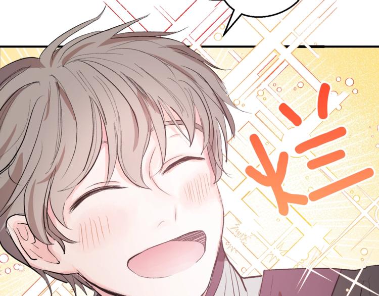 第1话 朕要选秀！59