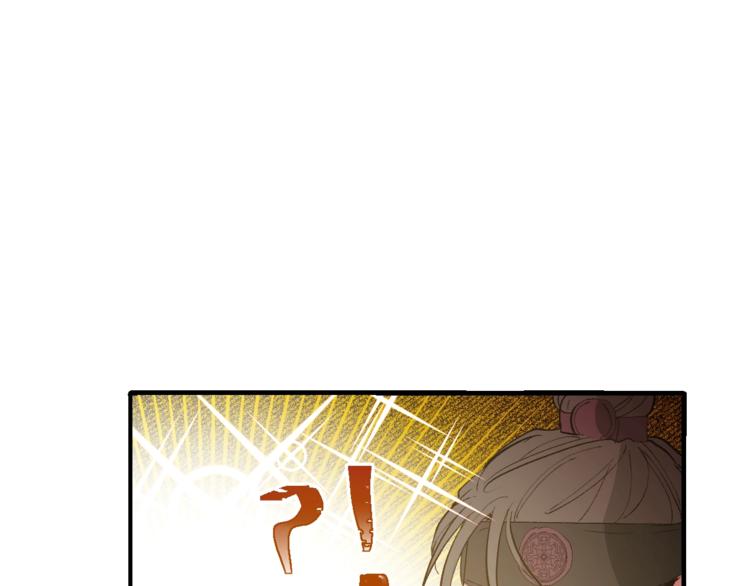 第1话 朕要选秀！61