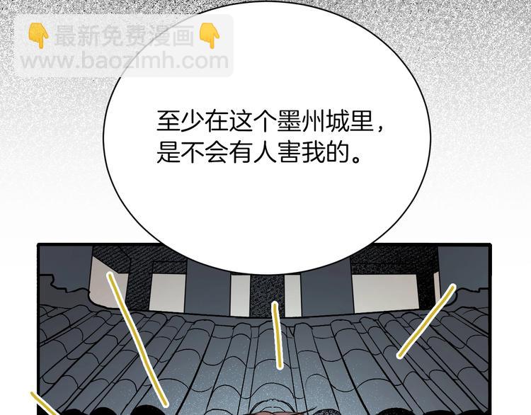 第1话 朕要选秀！70