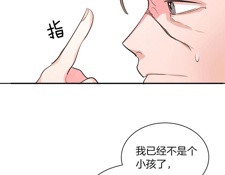 第1话 朕要选秀！74