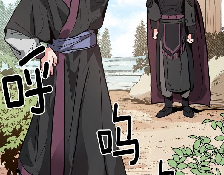 第1话 朕要选秀！76